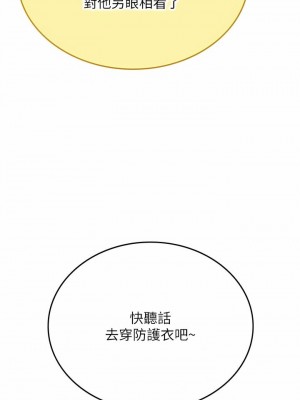 海女實習生 1-102_1907