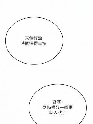 海女實習生 1-102_1915