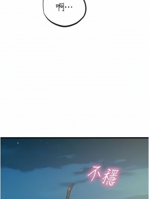 海女實習生 1-102_1922