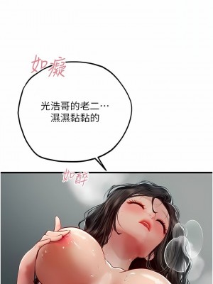 海女實習生 1-102_1841