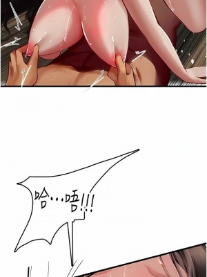 海女實習生 1-102_1846