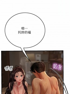 海女實習生 1-102_1848