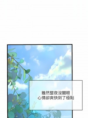 海女實習生 1-102_1854