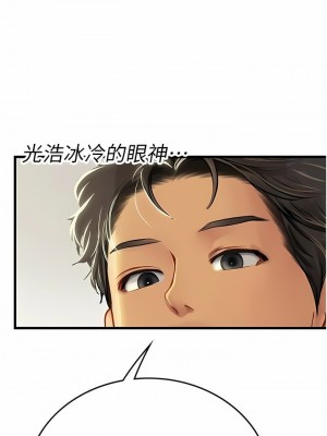 海女實習生 1-102_1870