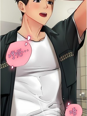 海女實習生 1-102_1880