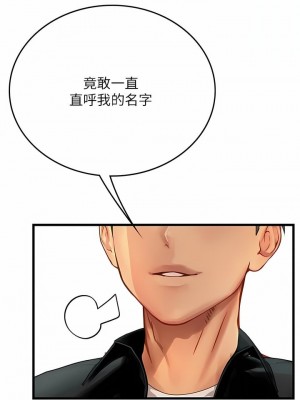 海女實習生 1-102_1888