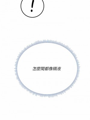 海女實習生 1-102_1903