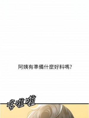 海女實習生 1-102_1911