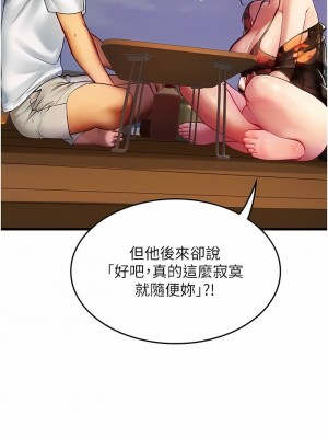 海女實習生 1-102_1918