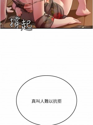 海女實習生 1-102_1939