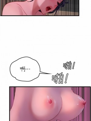 海女實習生 1-102_1941