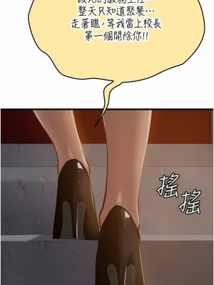 海女實習生 1-102_1945