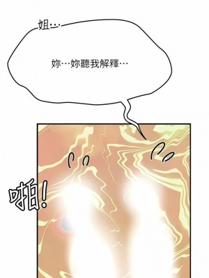 海女實習生 1-102_1950