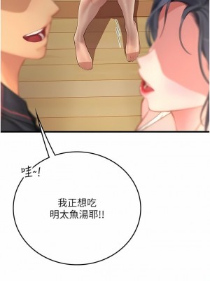 海女實習生 1-102_1962