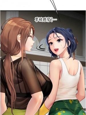 海女實習生 1-102_1968