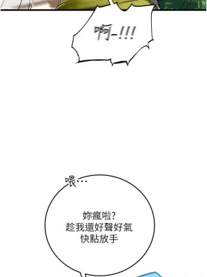 海女實習生 1-102_1972