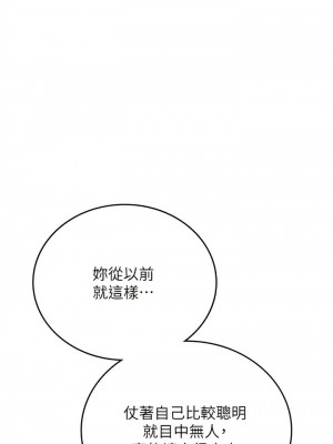 海女實習生 1-102_1977