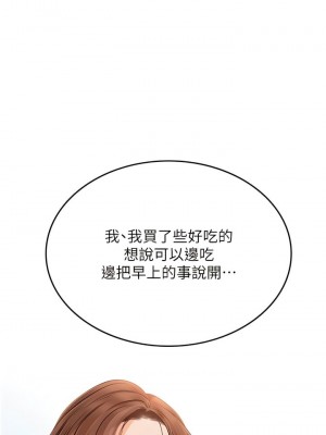 海女實習生 1-102_1981