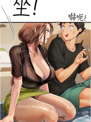 海女實習生 1-102_1982