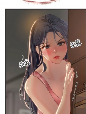 海女實習生 1-102_1990