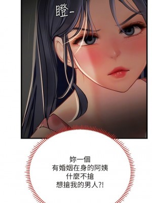 海女實習生 1-102_1991