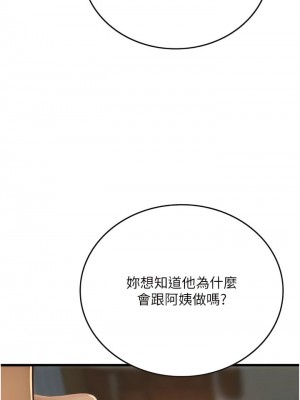 海女實習生 1-102_1995