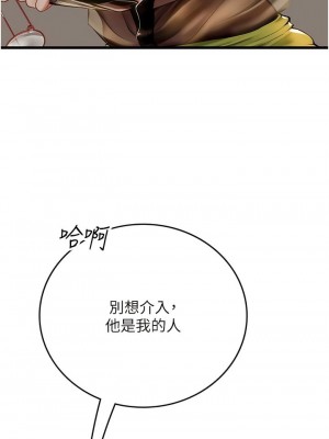 海女實習生 1-102_1998