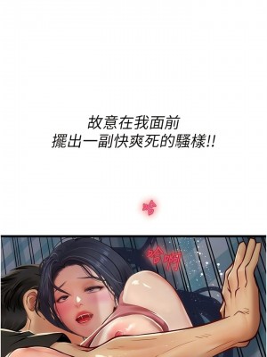 海女實習生 1-102_2009