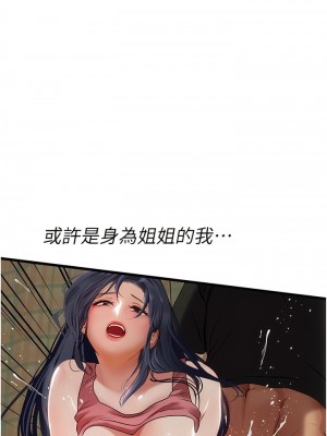 海女實習生 1-102_2011