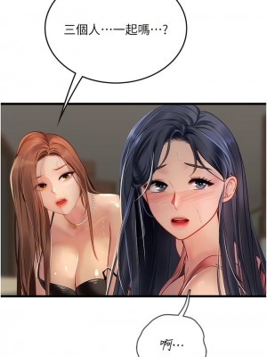 海女實習生 1-102_2012