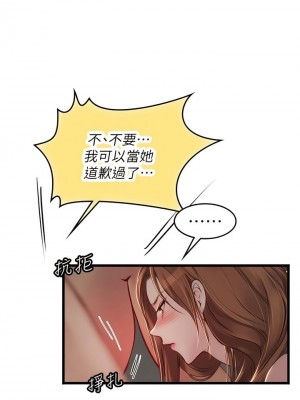 海女實習生 1-102_2015