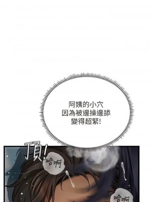 海女實習生 1-102_2017