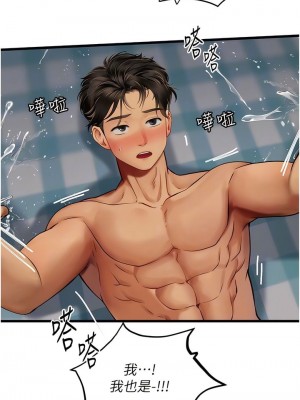 海女實習生 1-102_2022