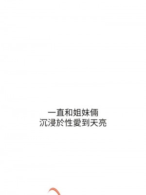 海女實習生 1-102_2024