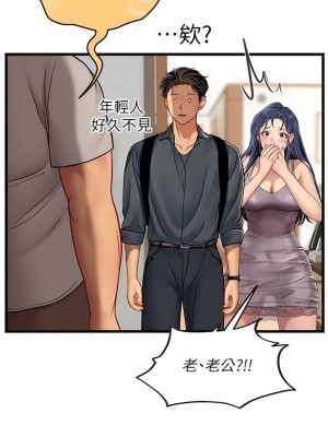 海女實習生 1-102_2026