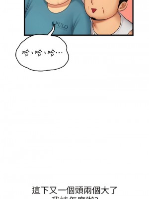 海女實習生 1-102_2027