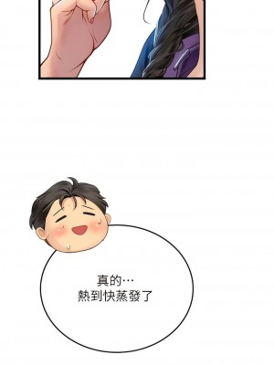 海女實習生 1-102_2031