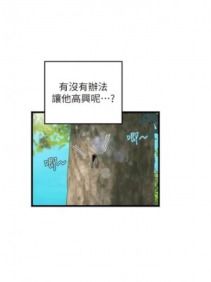 海女實習生 1-102_2033