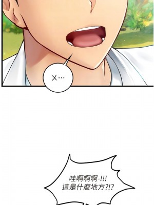 海女實習生 1-102_2034