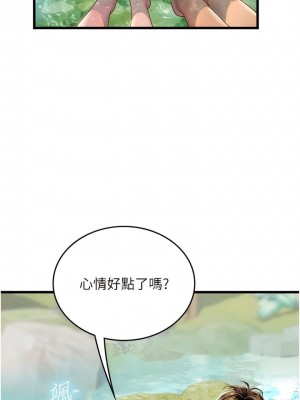 海女實習生 1-102_2038