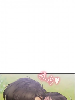 海女實習生 1-102_2039