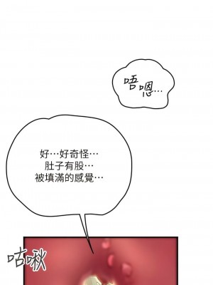 海女實習生 1-102_2043