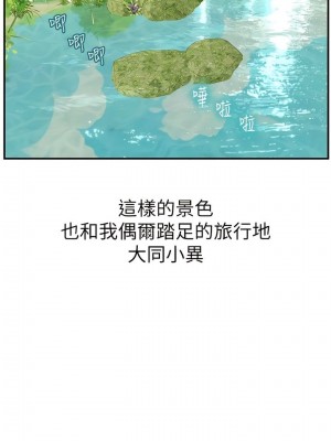 海女實習生 1-102_2045