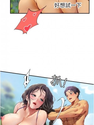 海女實習生 1-102_2049