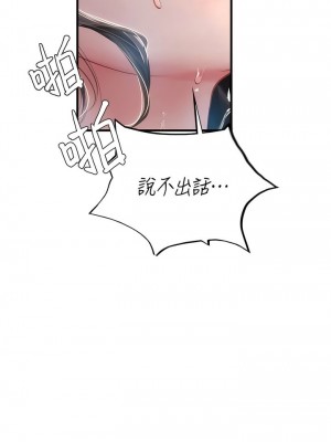 海女實習生 1-102_2054