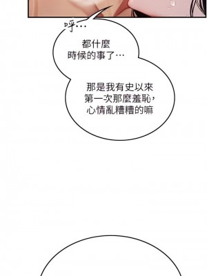 海女實習生 1-102_2061