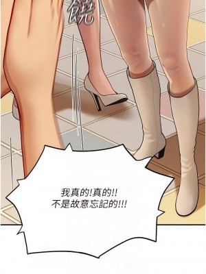 海女實習生 1-102_2067