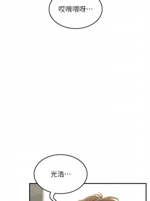 海女實習生 1-102_2073