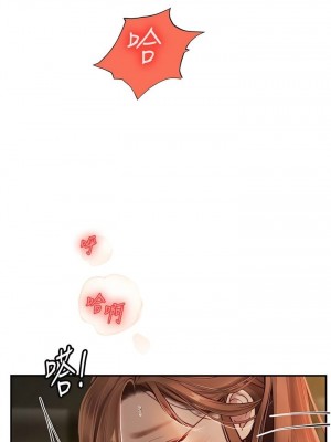 海女實習生 1-102_2076