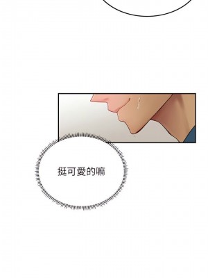 海女實習生 1-102_2079